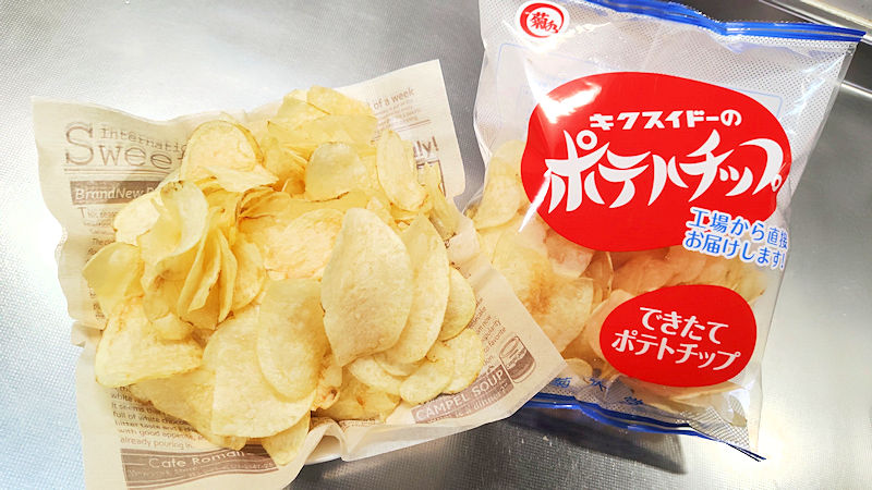 菊水堂のできたてポテトチップを皿に盛り付けた写真