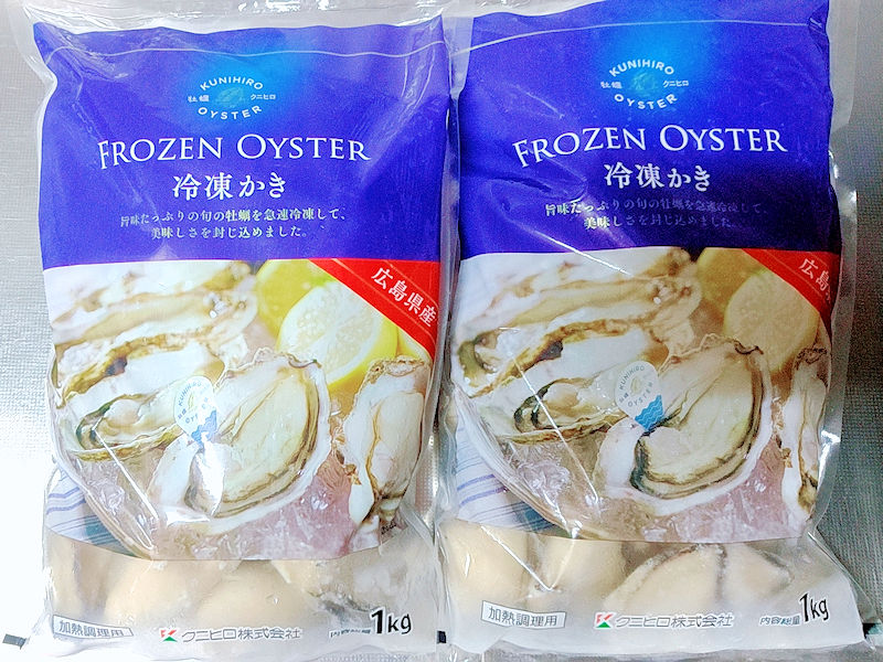 クニヒロMarine Boxで購入した広島県産3Lサイズ冷凍牡蠣1kg入り2袋